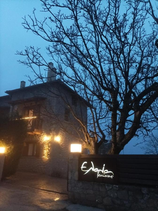Guesthouse Elaia Synikia Mesi Trikalon Exterior foto